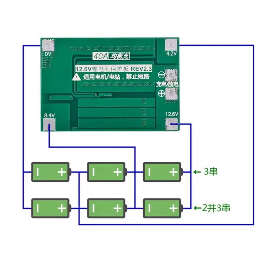 Scheda controllo protezione bilanciamento BMS 3S 12,6V NMC Li-ion 20A Passive Balance Manage System scarica e ricarica in comune - immagine 3